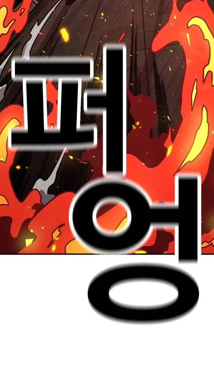 The Boss Is Too Strong Chapter 1 - halaman 94