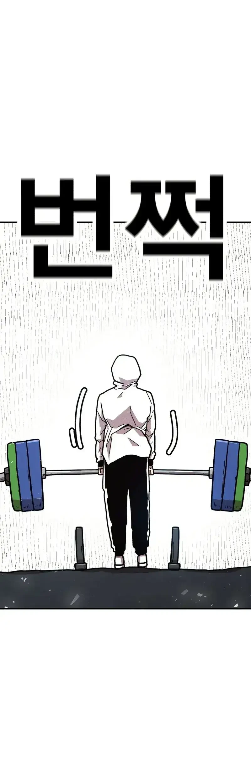 The Boss Is Too Strong Chapter 11 - halaman 16