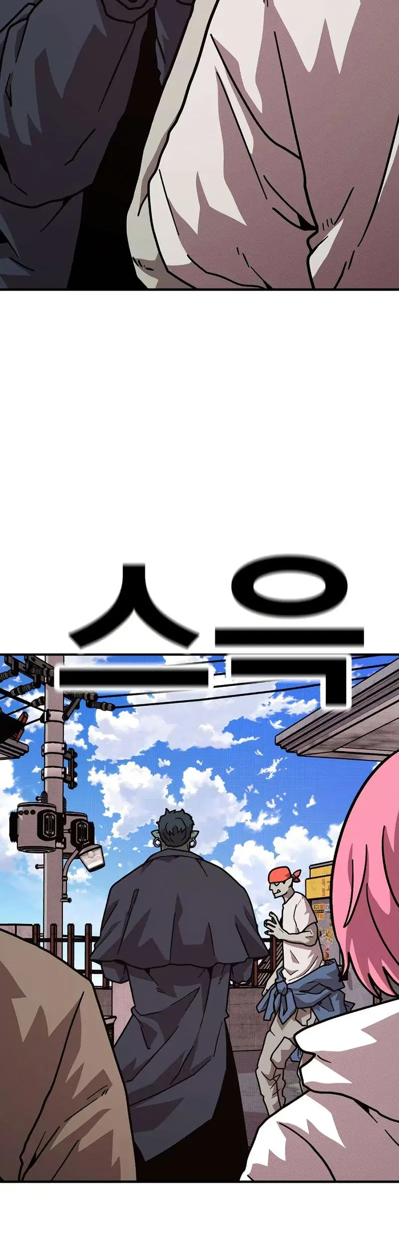 The Boss Is Too Strong Chapter 12 - halaman 20
