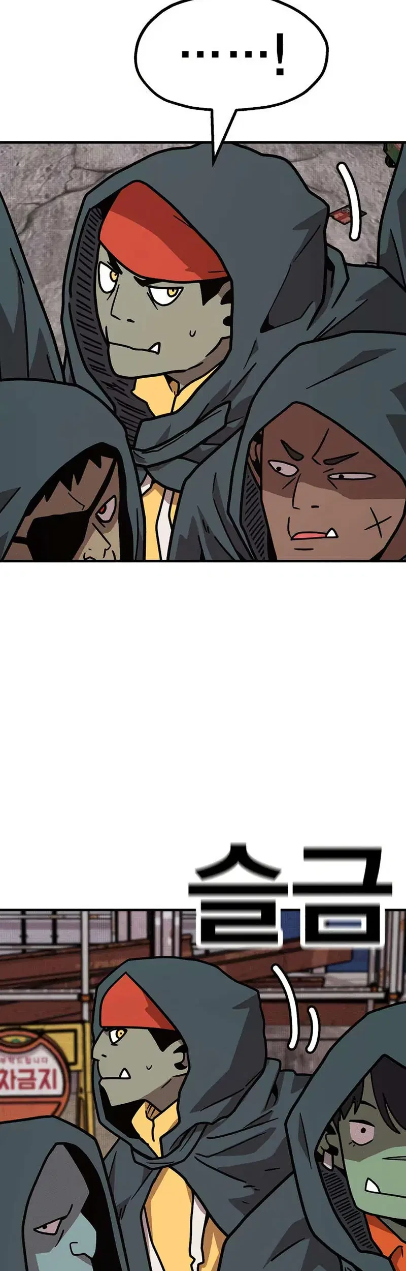 The Boss Is Too Strong Chapter 12 - halaman 72