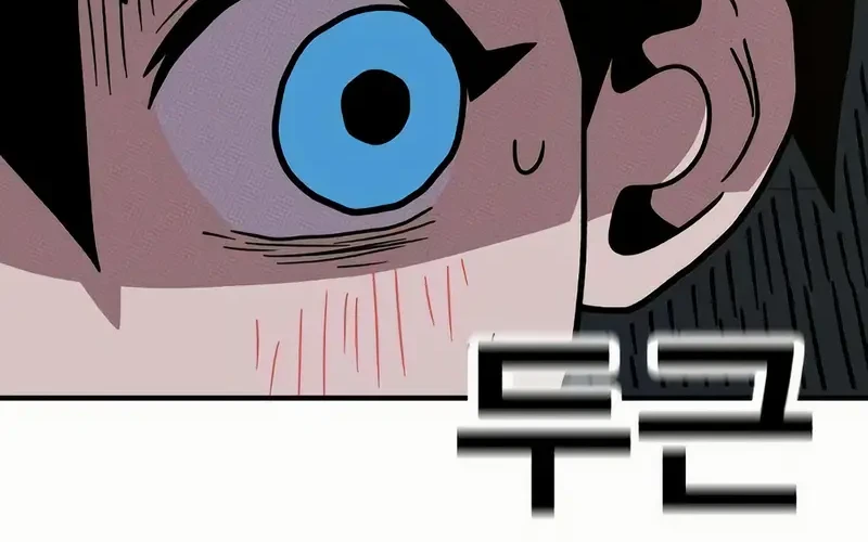 The Boss Is Too Strong Chapter 13 - halaman 60