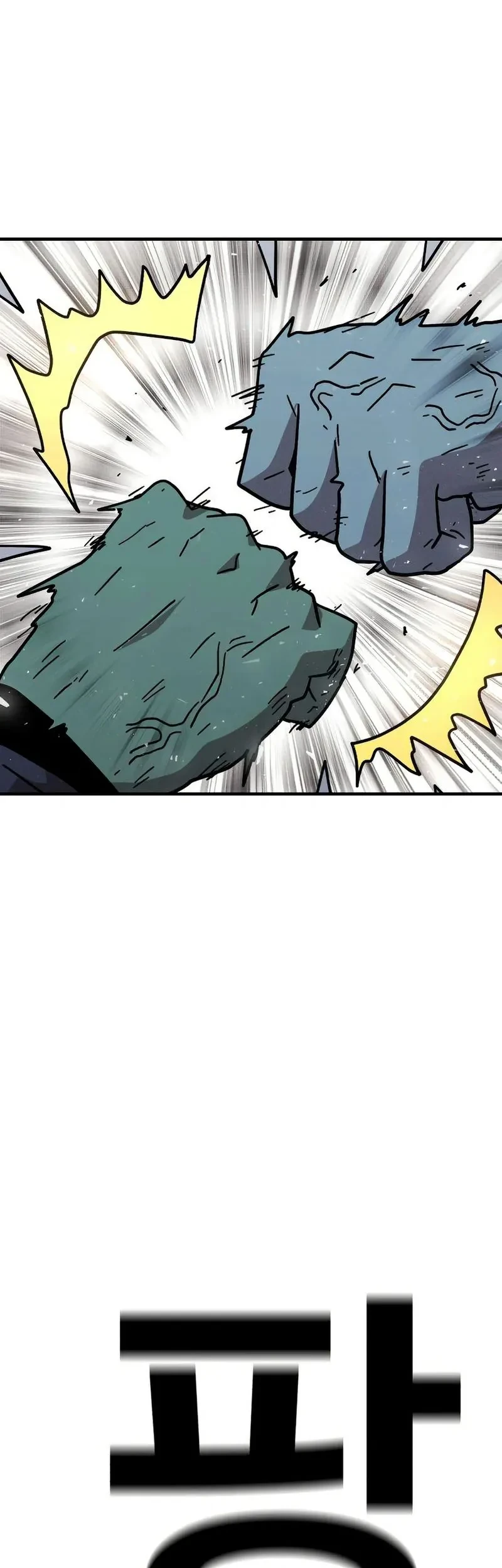The Boss Is Too Strong Chapter 14 - halaman 55