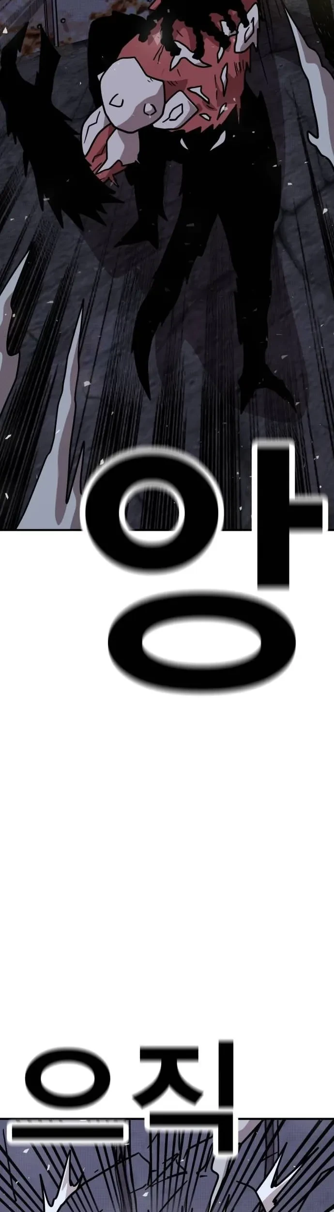 The Boss Is Too Strong Chapter 15 - halaman 66
