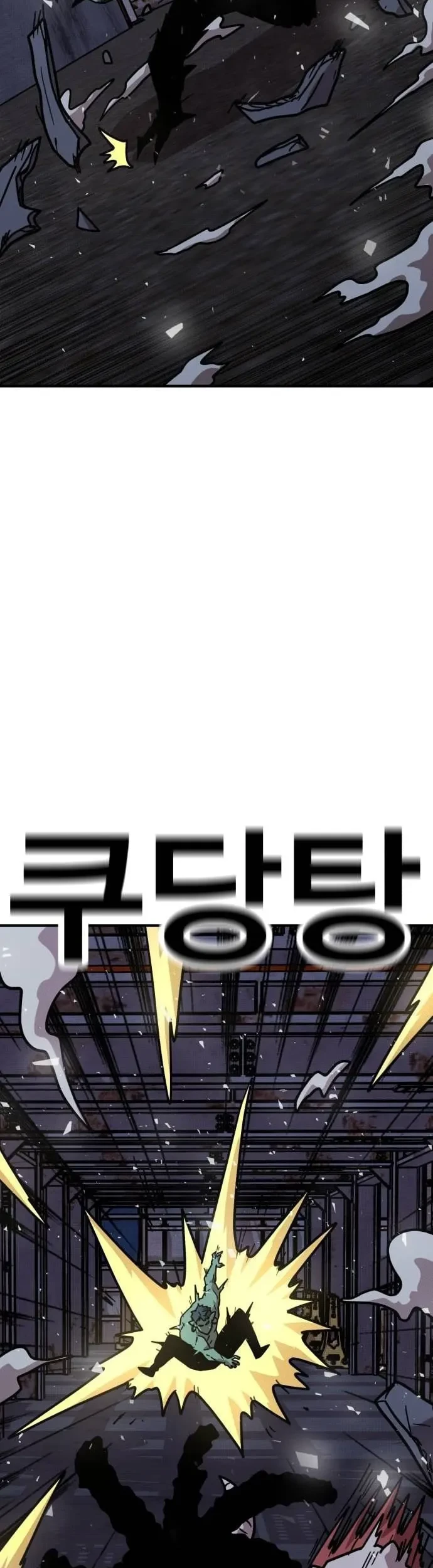 The Boss Is Too Strong Chapter 15 - halaman 68