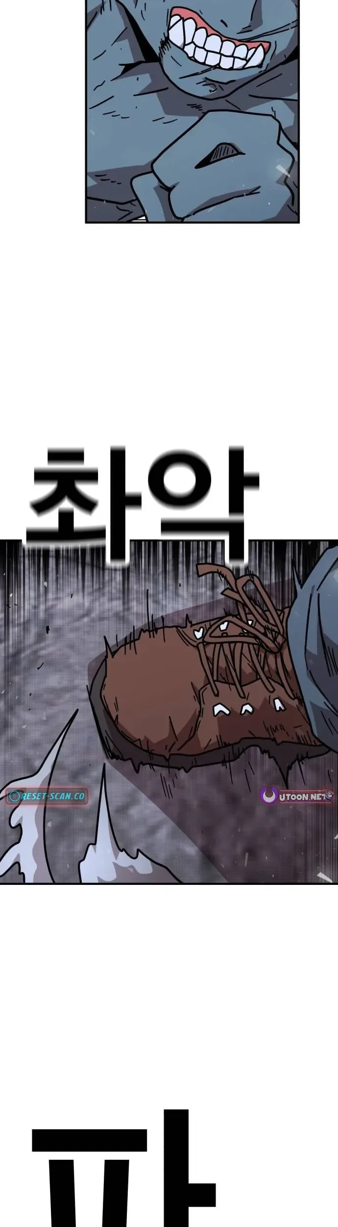The Boss Is Too Strong Chapter 15 - halaman 9