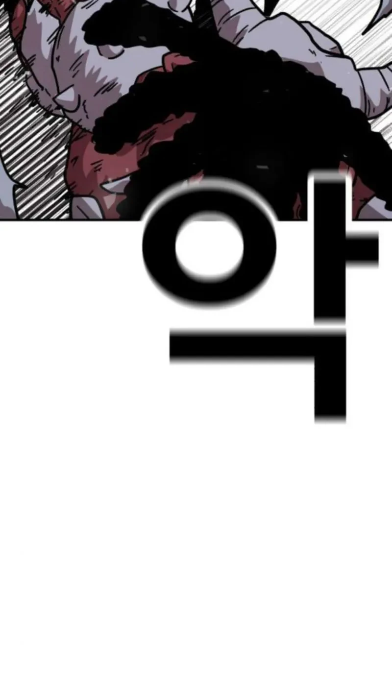 The Boss Is Too Strong Chapter 16 - halaman 17