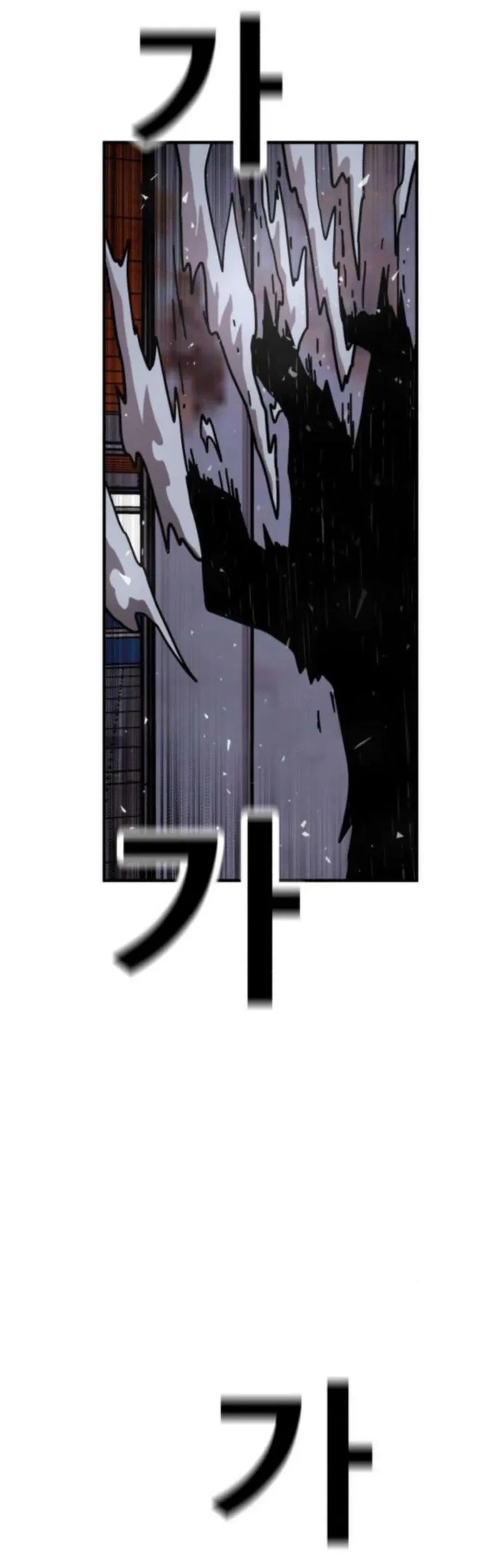The Boss Is Too Strong Chapter 16 - halaman 70