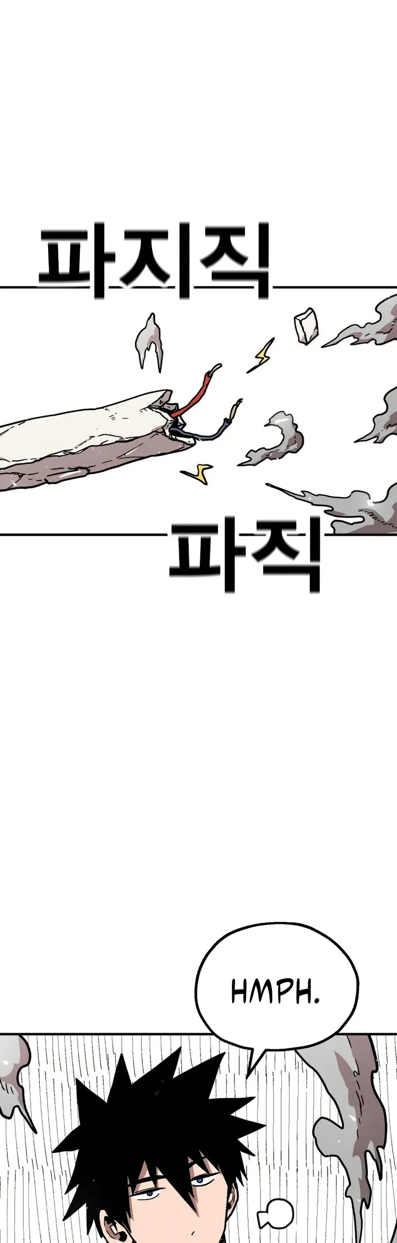 The Boss Is Too Strong Chapter 17 - halaman 106