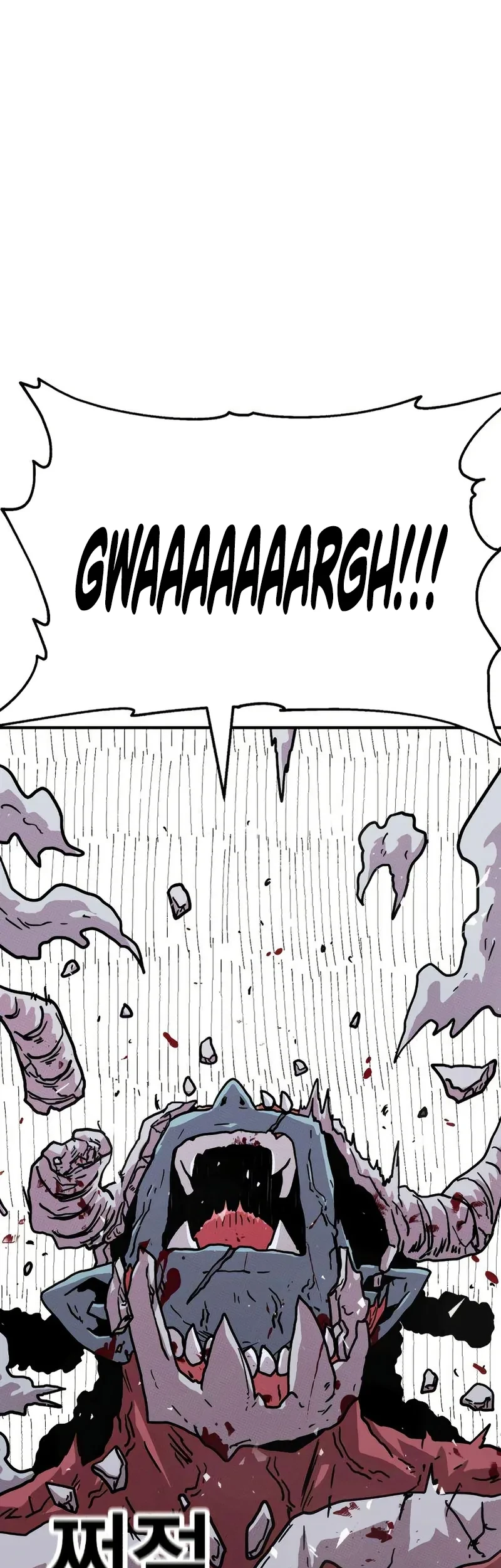 The Boss Is Too Strong Chapter 17 - halaman 64