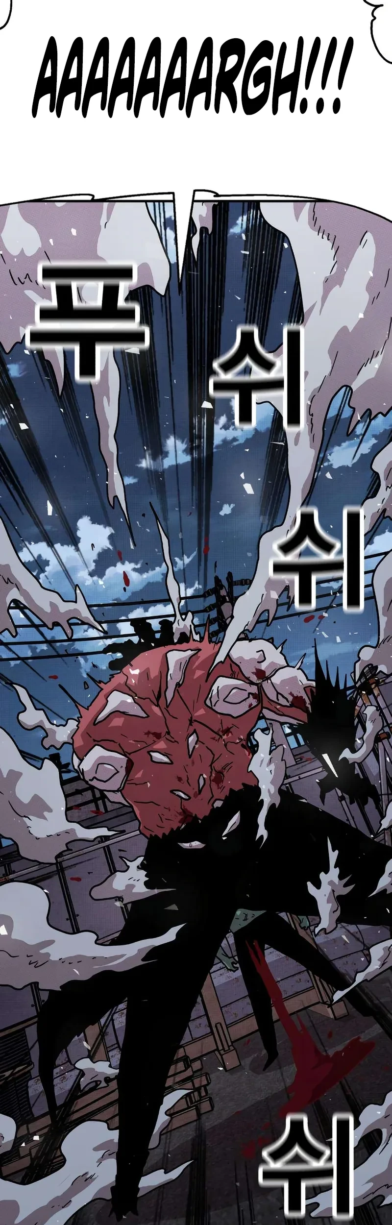 The Boss Is Too Strong Chapter 17 - halaman 66