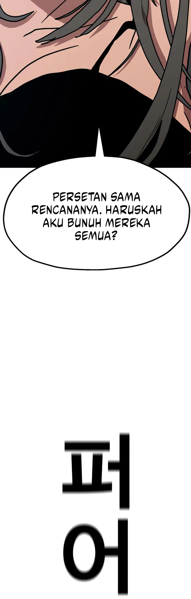 The Boss Is Too Strong Chapter 17 - halaman 82