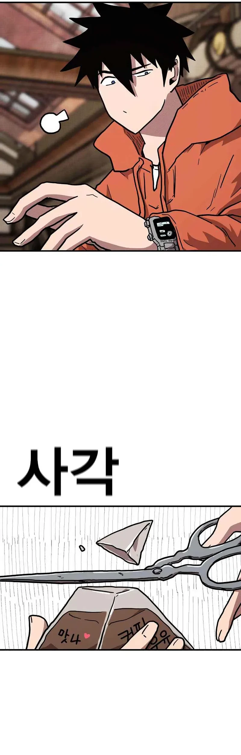 The Boss Is Too Strong Chapter 18 - halaman 27