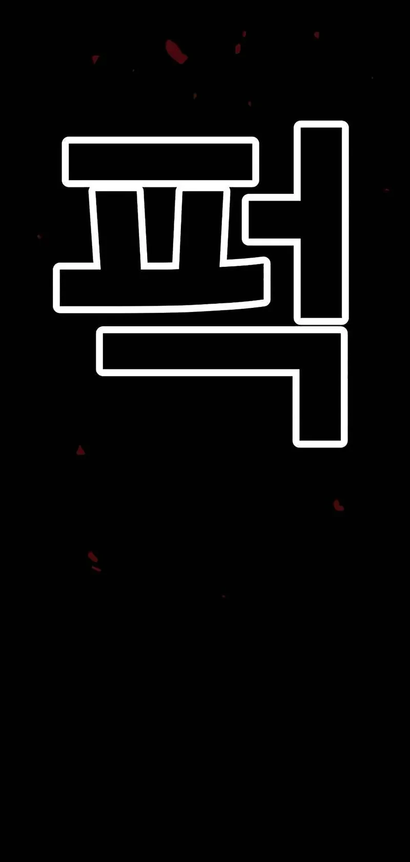 The Boss Is Too Strong Chapter 18 - halaman 51
