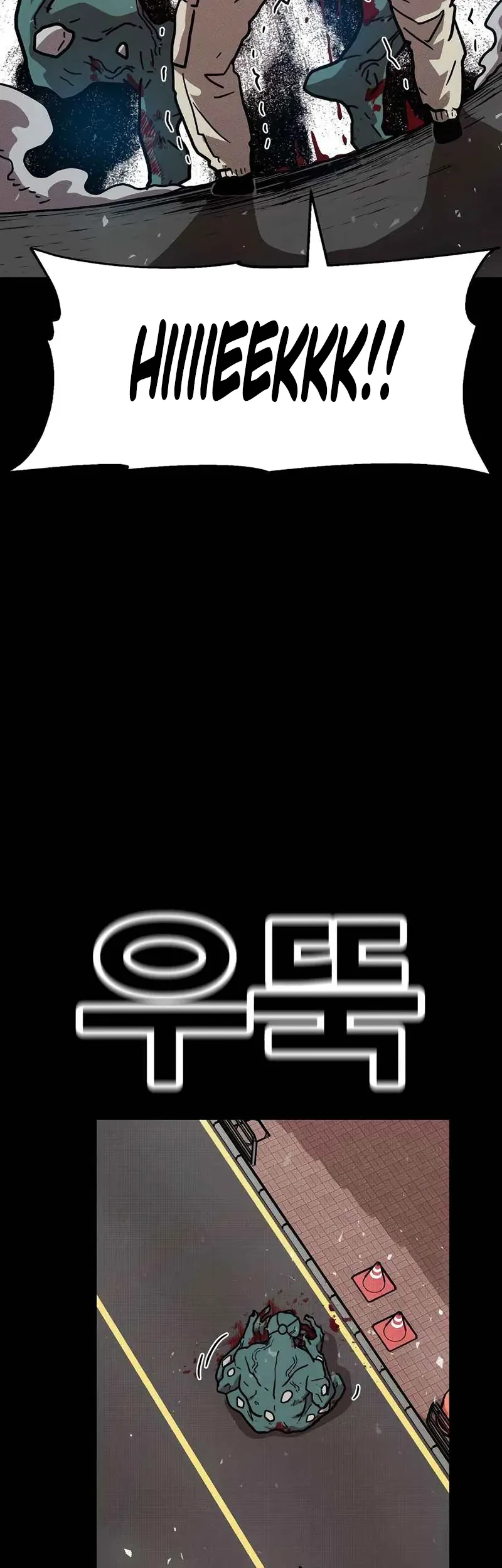 The Boss Is Too Strong Chapter 18 - halaman 60