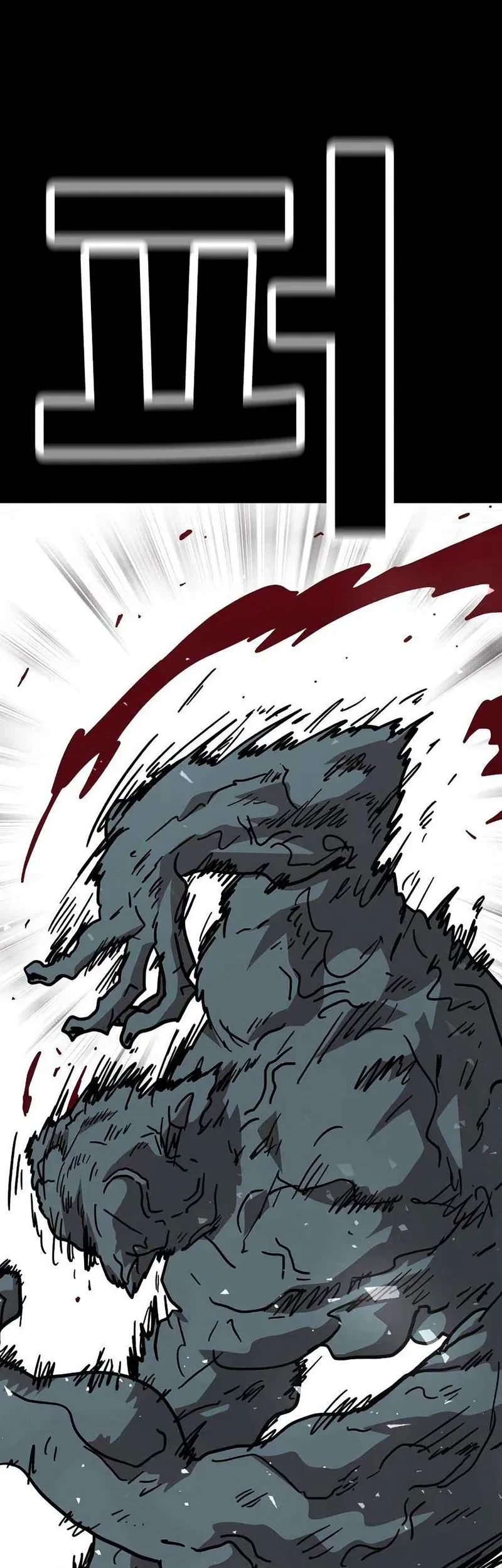 The Boss Is Too Strong Chapter 19 - halaman 5