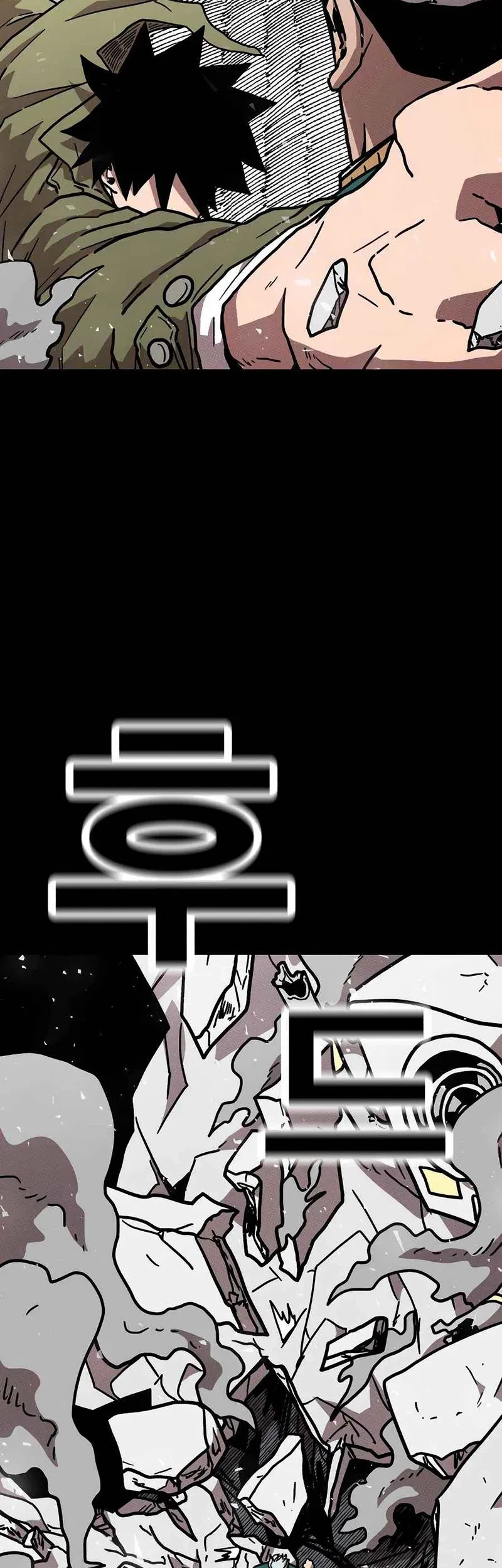 The Boss Is Too Strong Chapter 19 - halaman 70