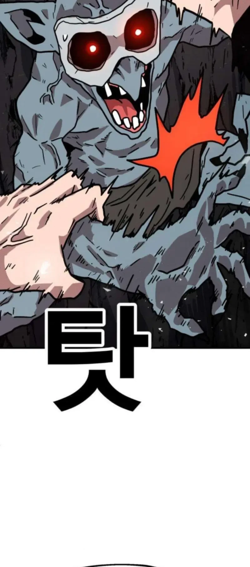 The Boss Is Too Strong Chapter 23 - halaman 49