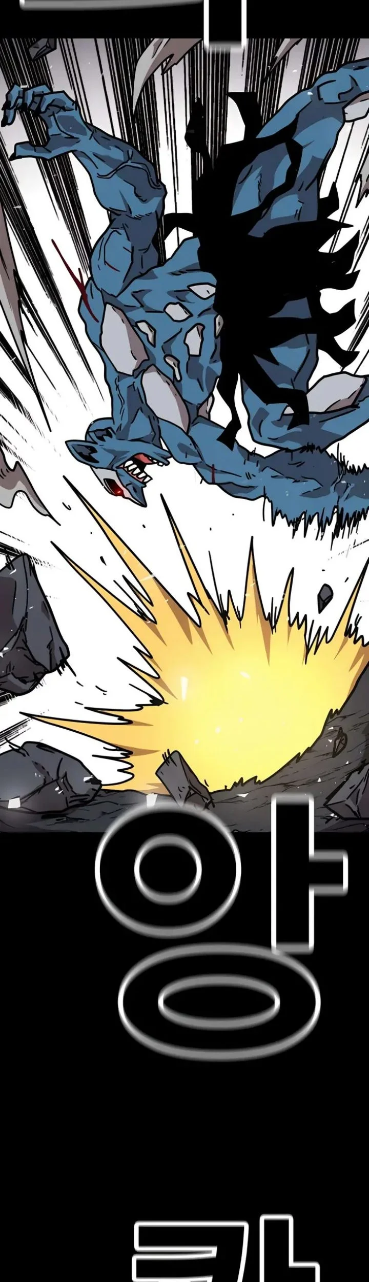 The Boss Is Too Strong Chapter 25 - halaman 77