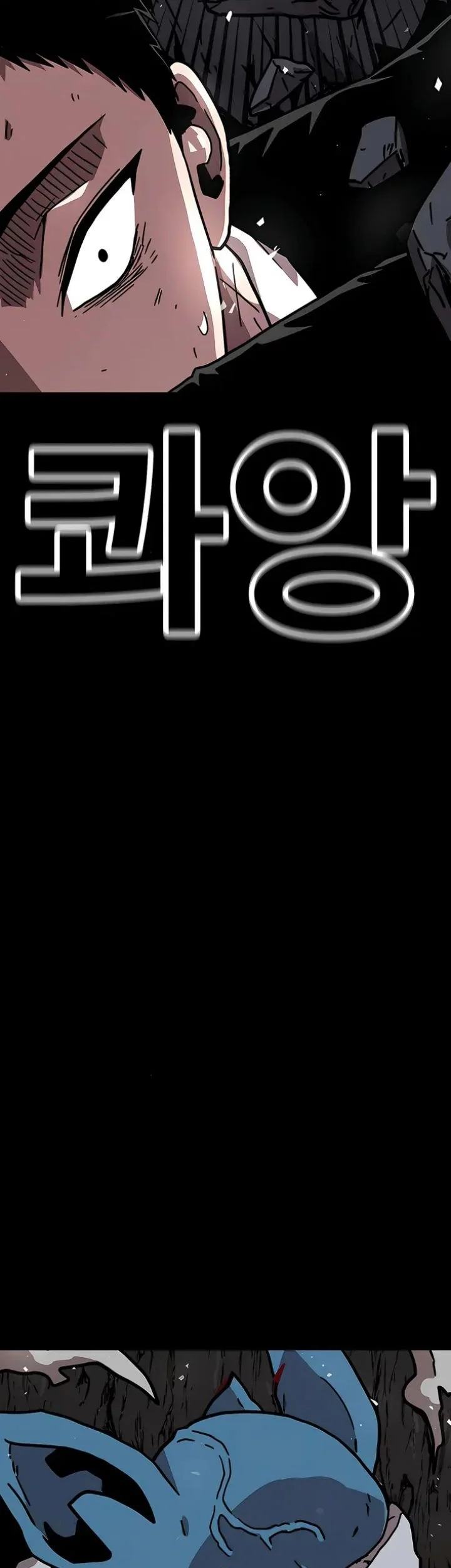 The Boss Is Too Strong Chapter 25 - halaman 88