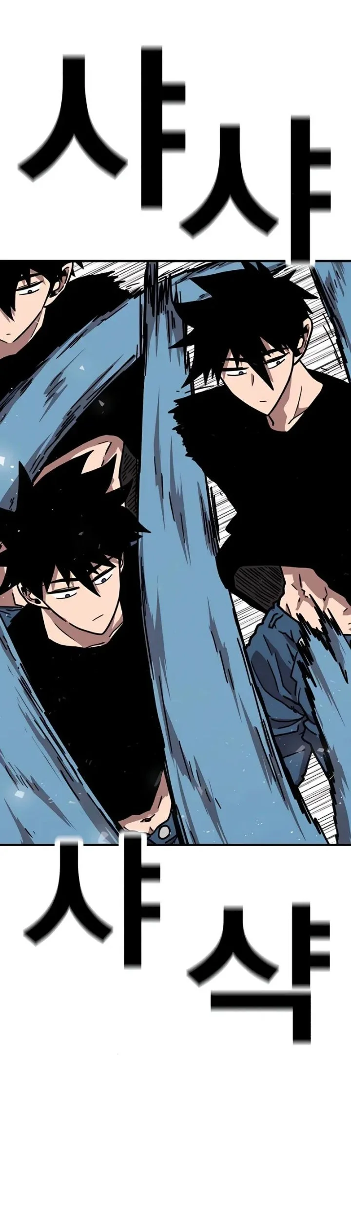 The Boss Is Too Strong Chapter 26 - halaman 25