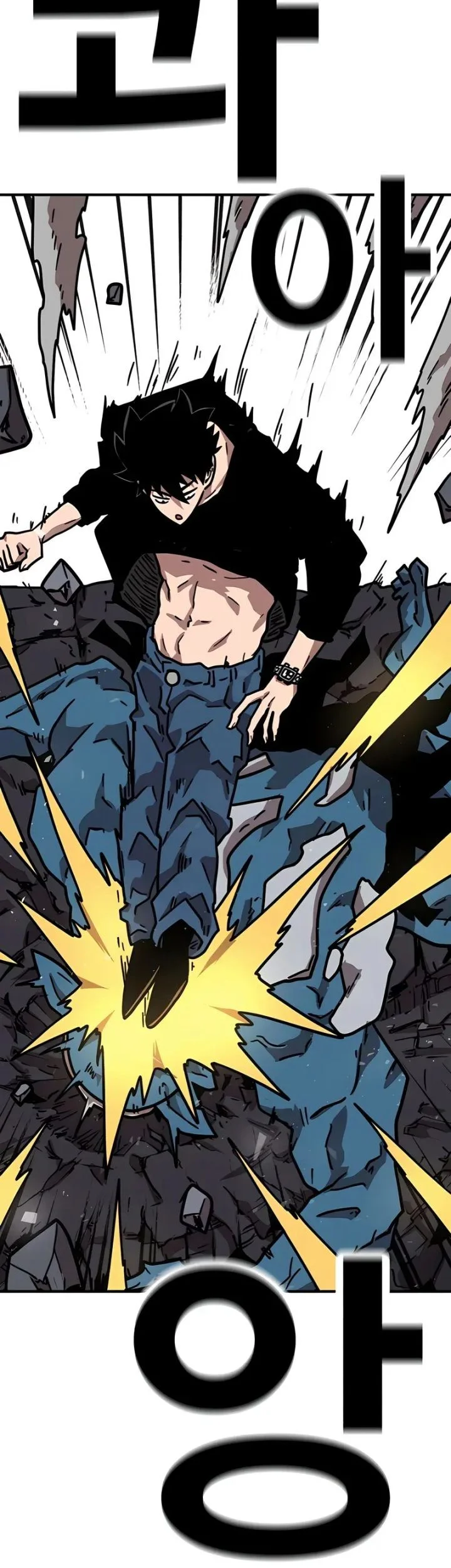 The Boss Is Too Strong Chapter 26 - halaman 32