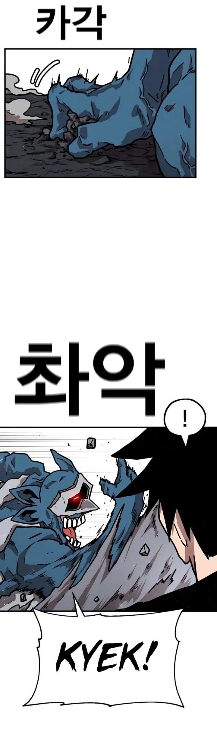 The Boss Is Too Strong Chapter 26 - halaman 36