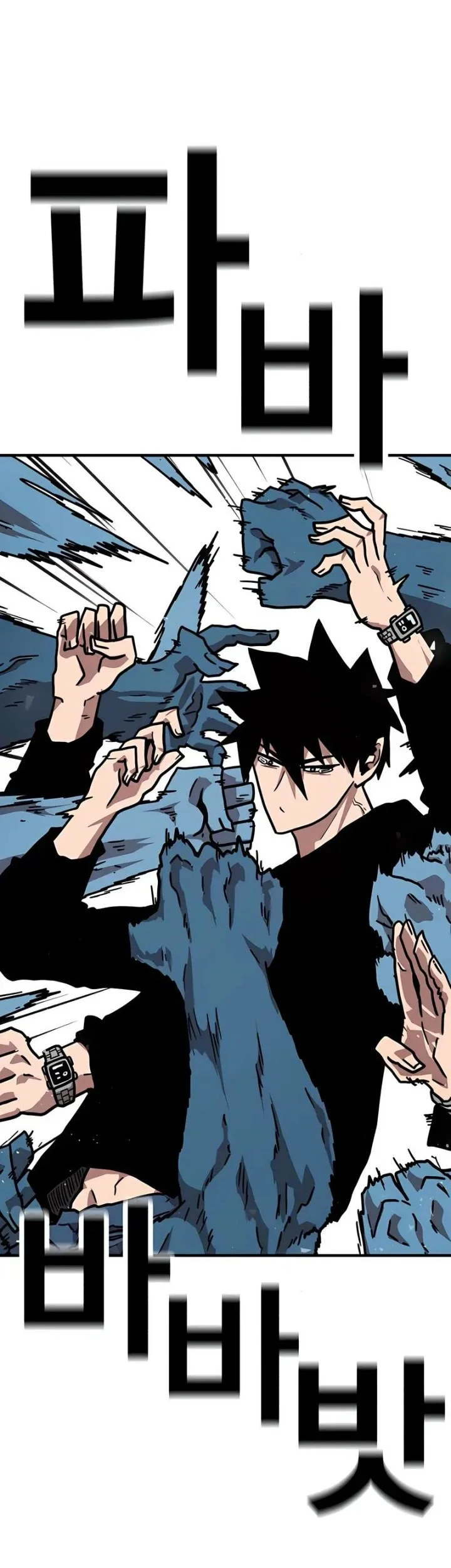 The Boss Is Too Strong Chapter 26 - halaman 42