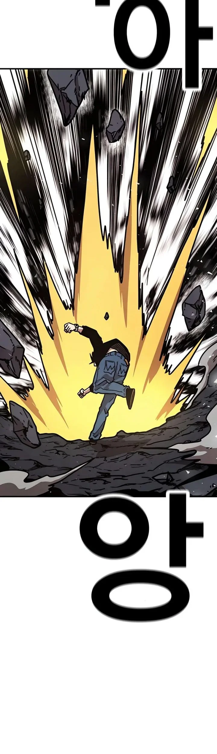 The Boss Is Too Strong Chapter 26 - halaman 9
