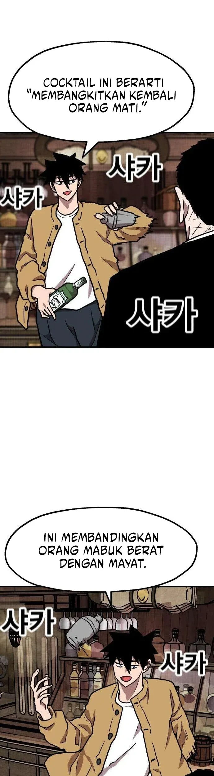 The Boss Is Too Strong Chapter 27 - halaman 34