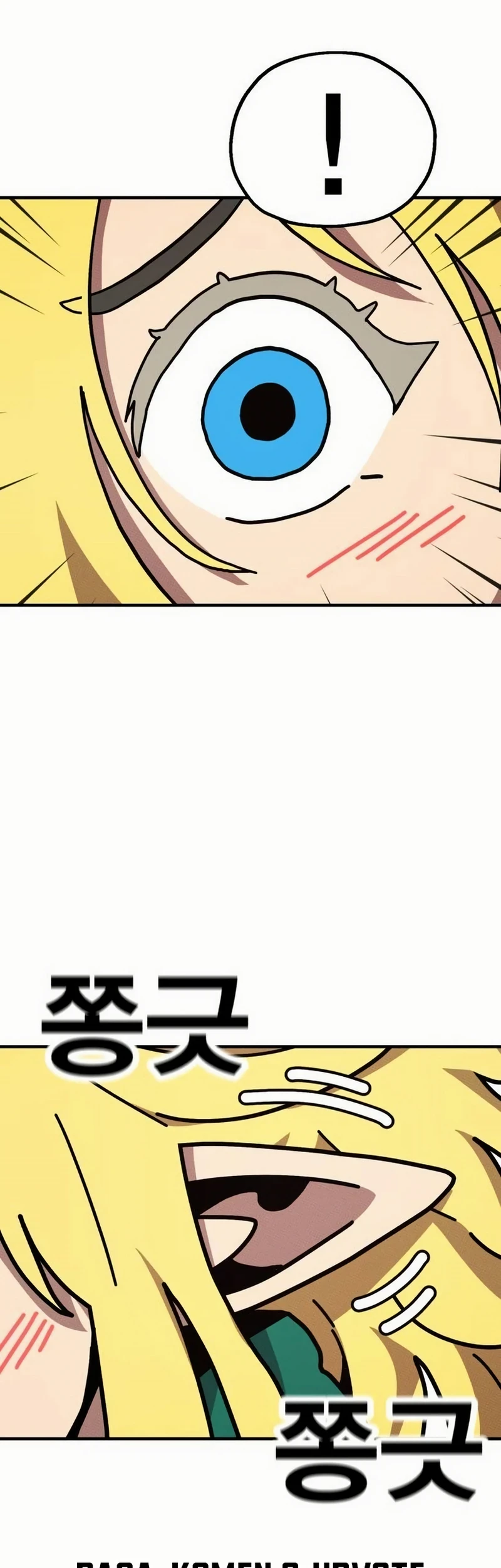 The Boss Is Too Strong Chapter 3 - halaman 76