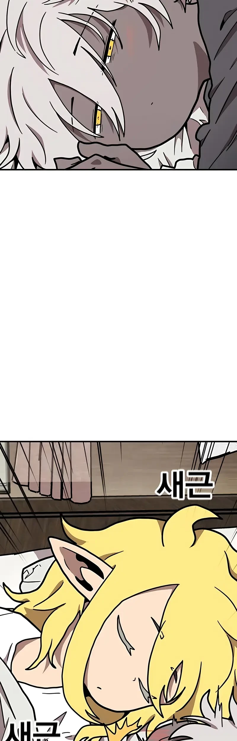 The Boss Is Too Strong Chapter 30 - halaman 17