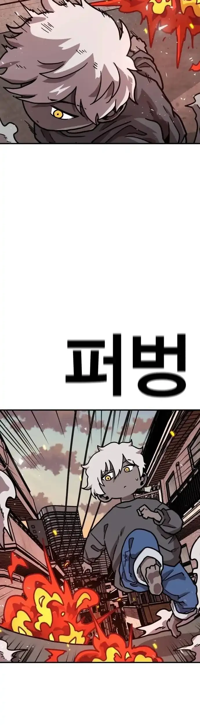 The Boss Is Too Strong Chapter 32 - halaman 13