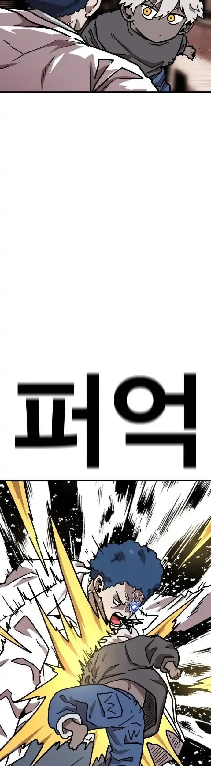 The Boss Is Too Strong Chapter 32 - halaman 15
