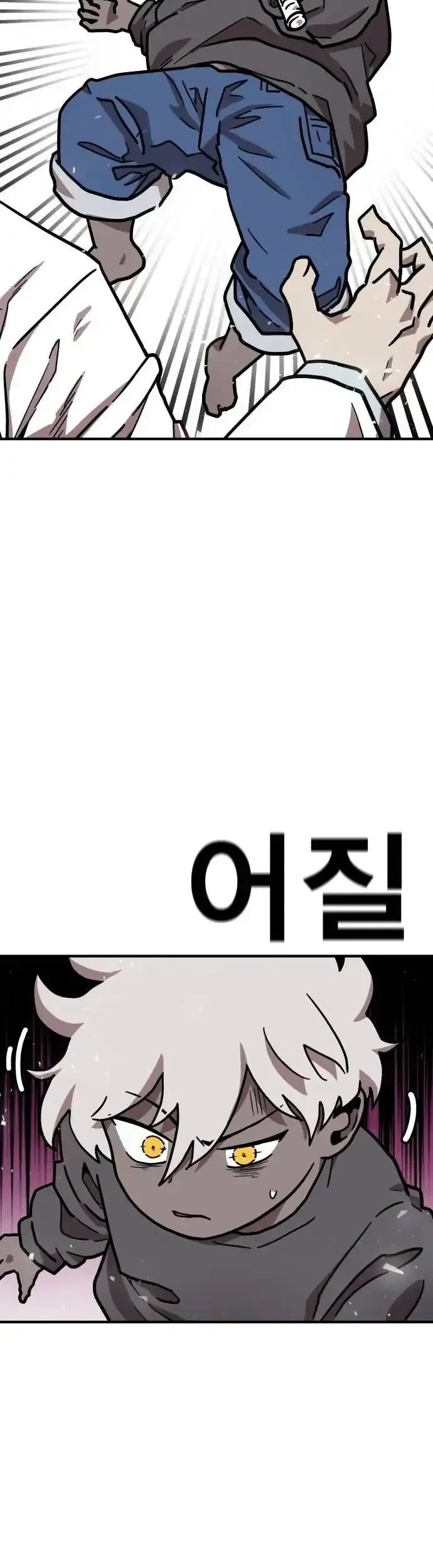 The Boss Is Too Strong Chapter 32 - halaman 19