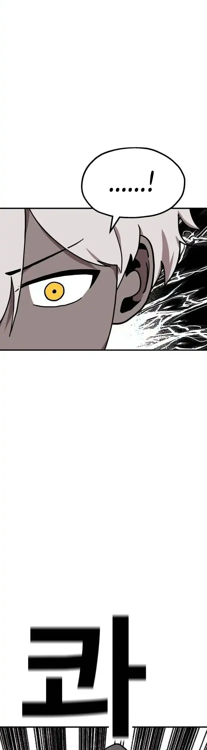 The Boss Is Too Strong Chapter 32 - halaman 3