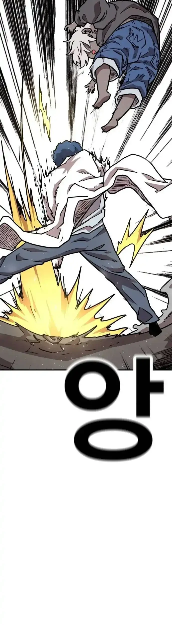 The Boss Is Too Strong Chapter 32 - halaman 4