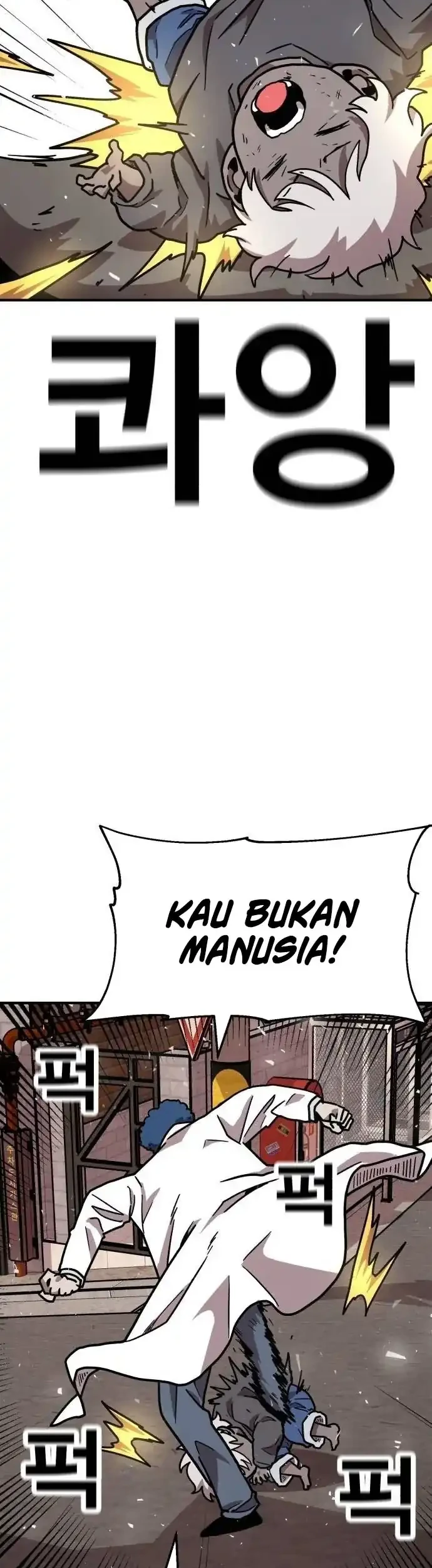 The Boss Is Too Strong Chapter 32 - halaman 45
