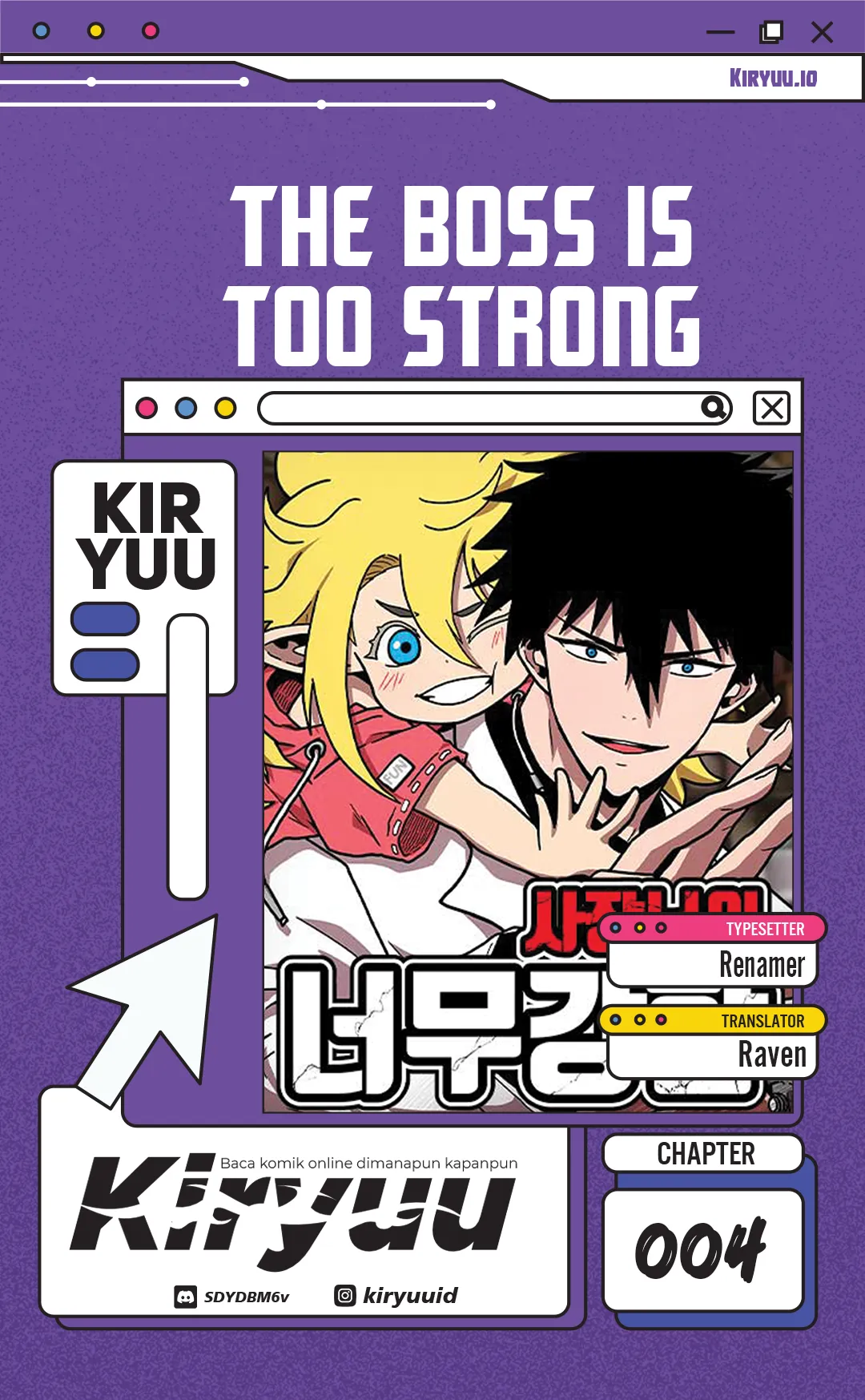 The Boss Is Too Strong Chapter 4 - halaman 1