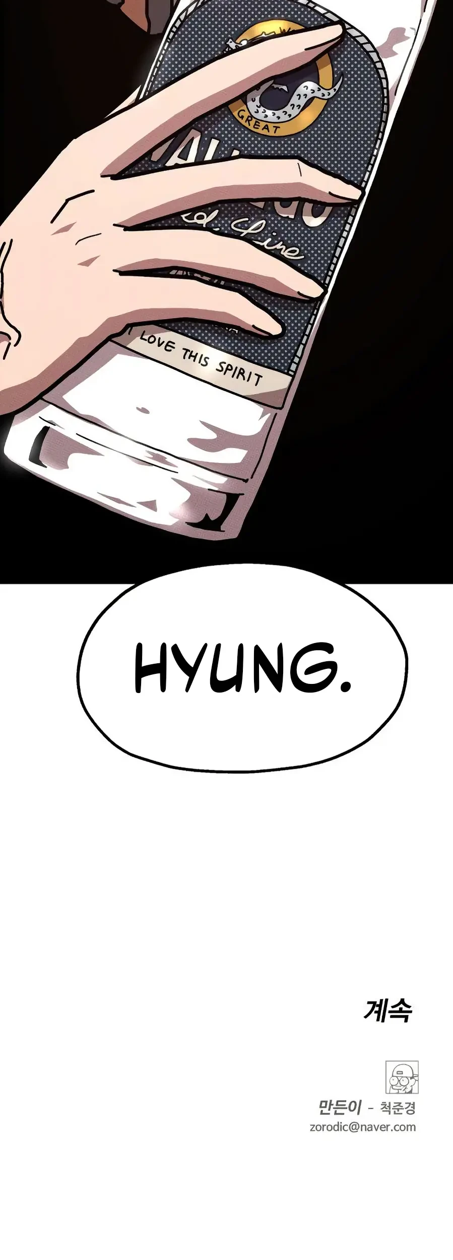 The Boss Is Too Strong Chapter 4 - halaman 107