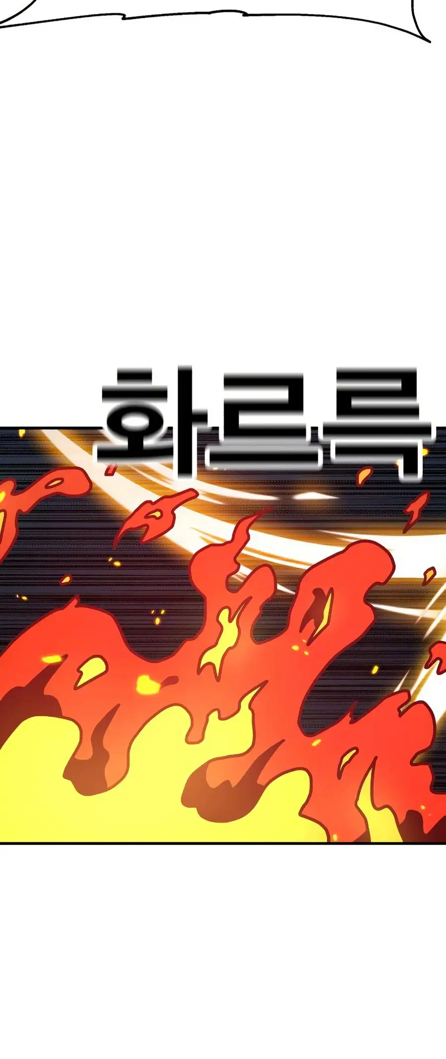 The Boss Is Too Strong Chapter 4 - halaman 29