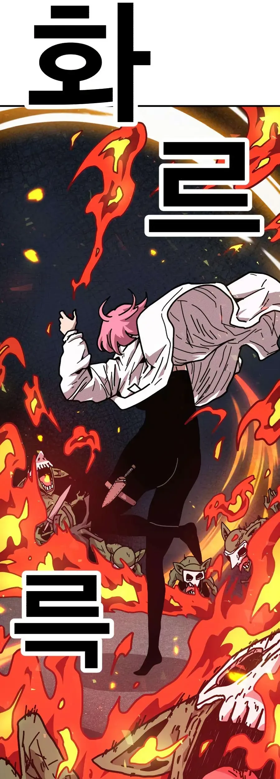 The Boss Is Too Strong Chapter 4 - halaman 52