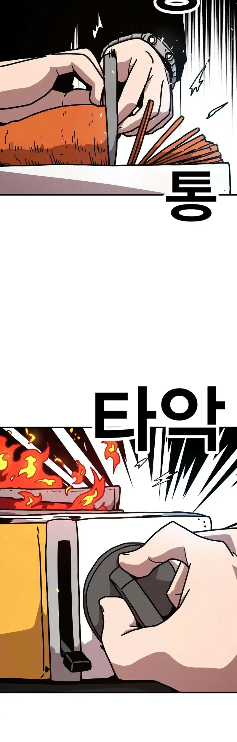 The Boss Is Too Strong Chapter 5 - halaman 53