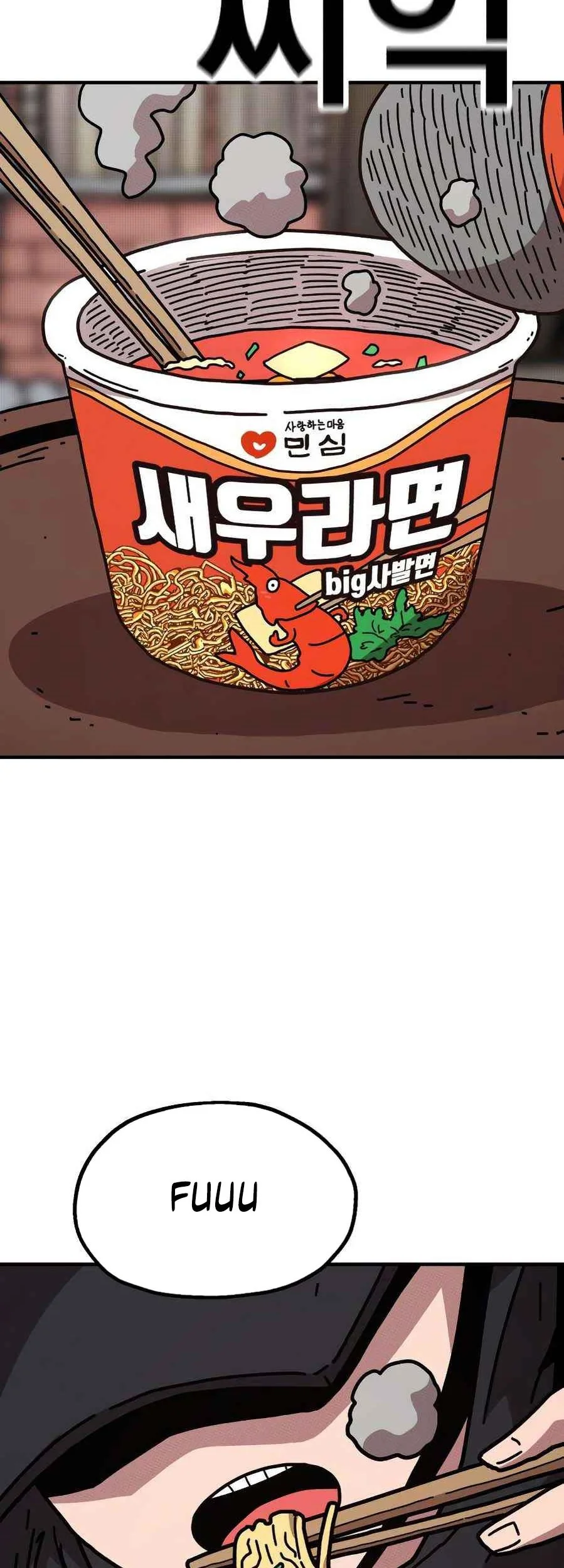 The Boss Is Too Strong Chapter 7 - halaman 46