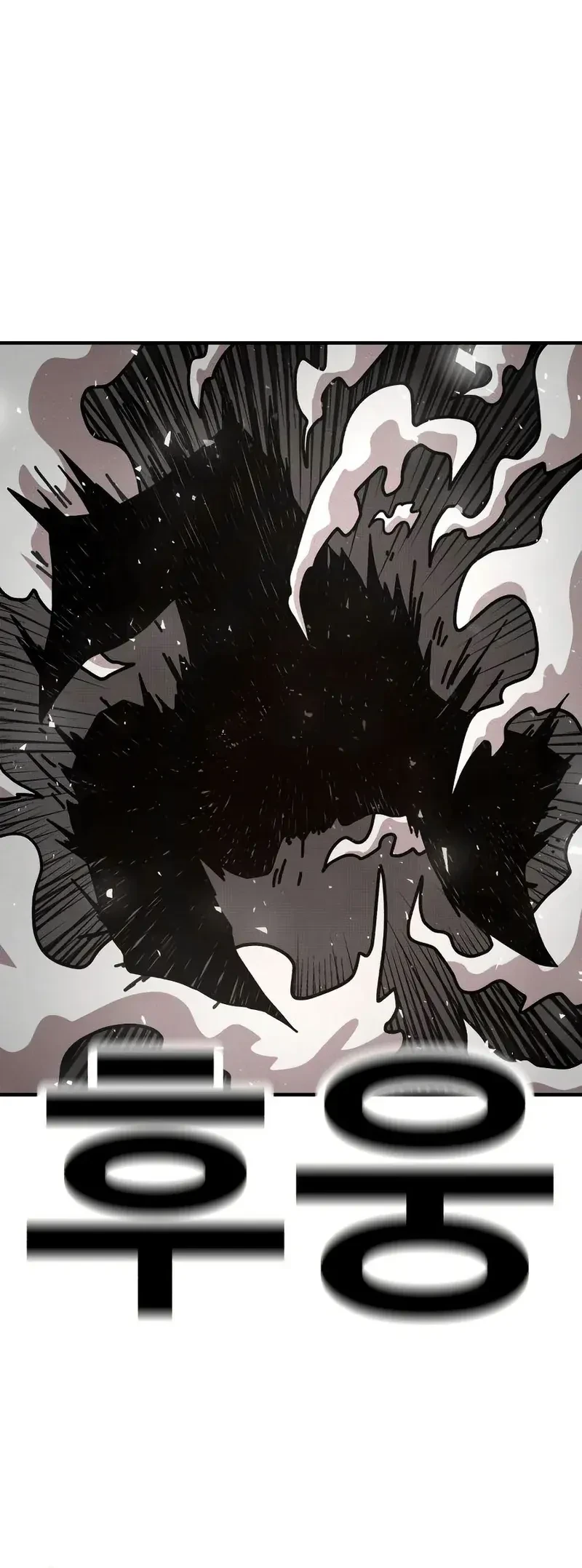 The Boss Is Too Strong Chapter 8 - halaman 24