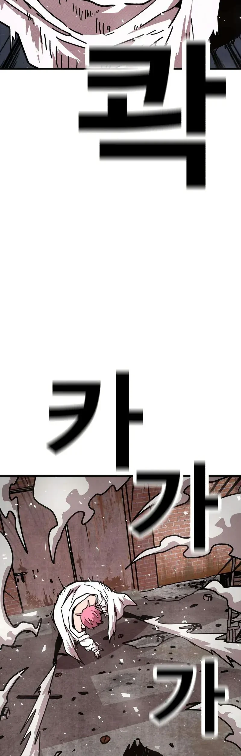 The Boss Is Too Strong Chapter 8 - halaman 32