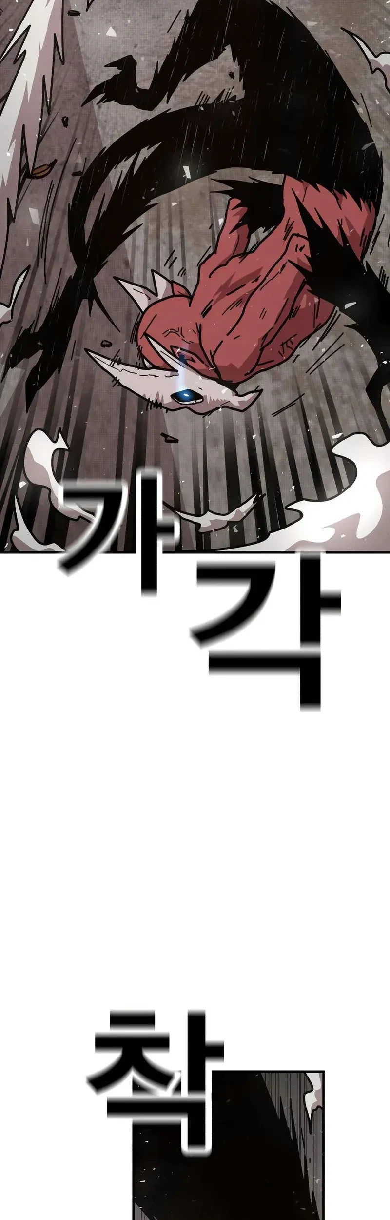 The Boss Is Too Strong Chapter 8 - halaman 33