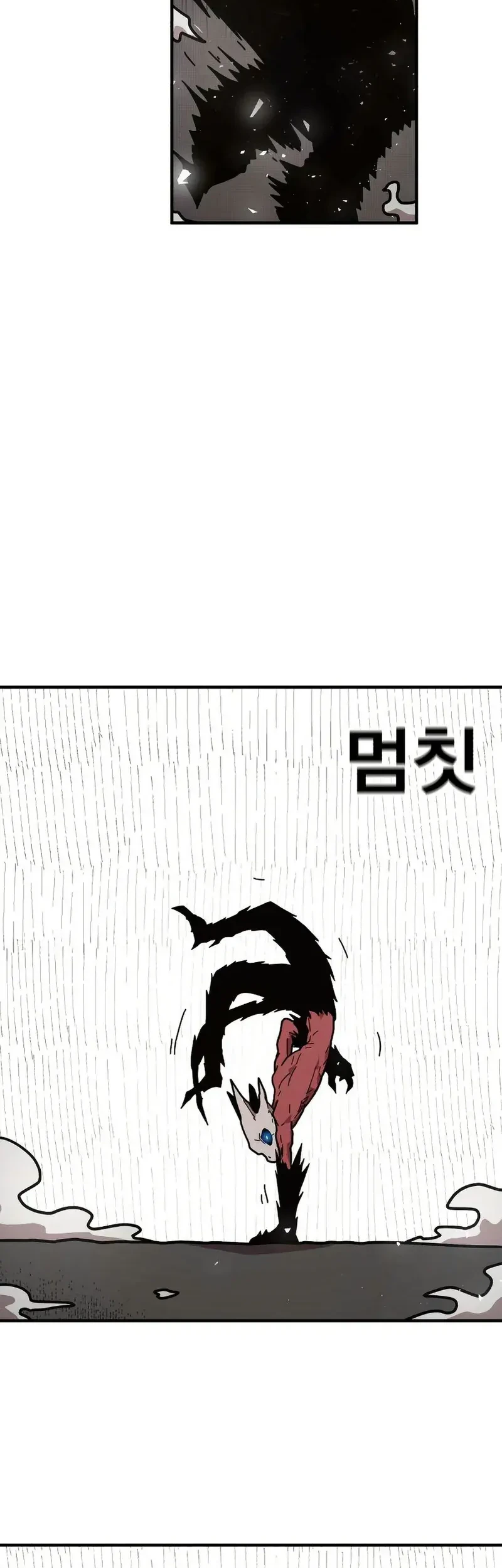 The Boss Is Too Strong Chapter 8 - halaman 34