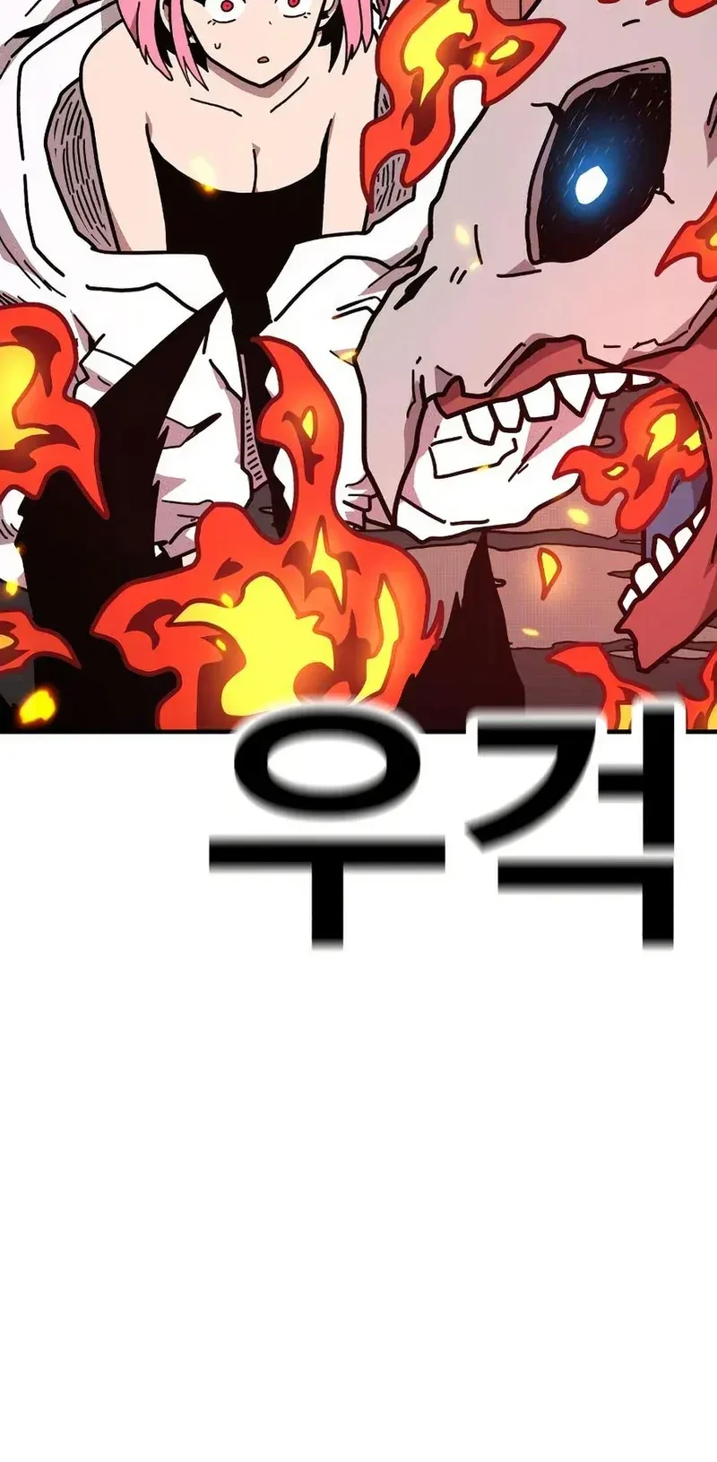 The Boss Is Too Strong Chapter 8 - halaman 60