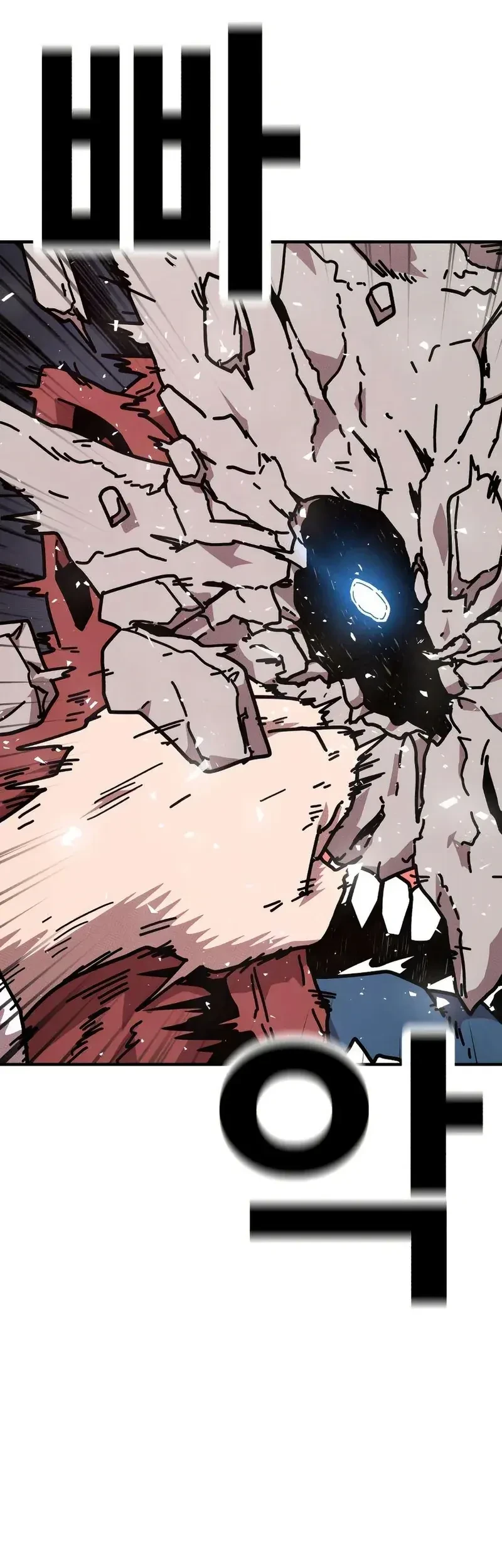The Boss Is Too Strong Chapter 8 - halaman 73