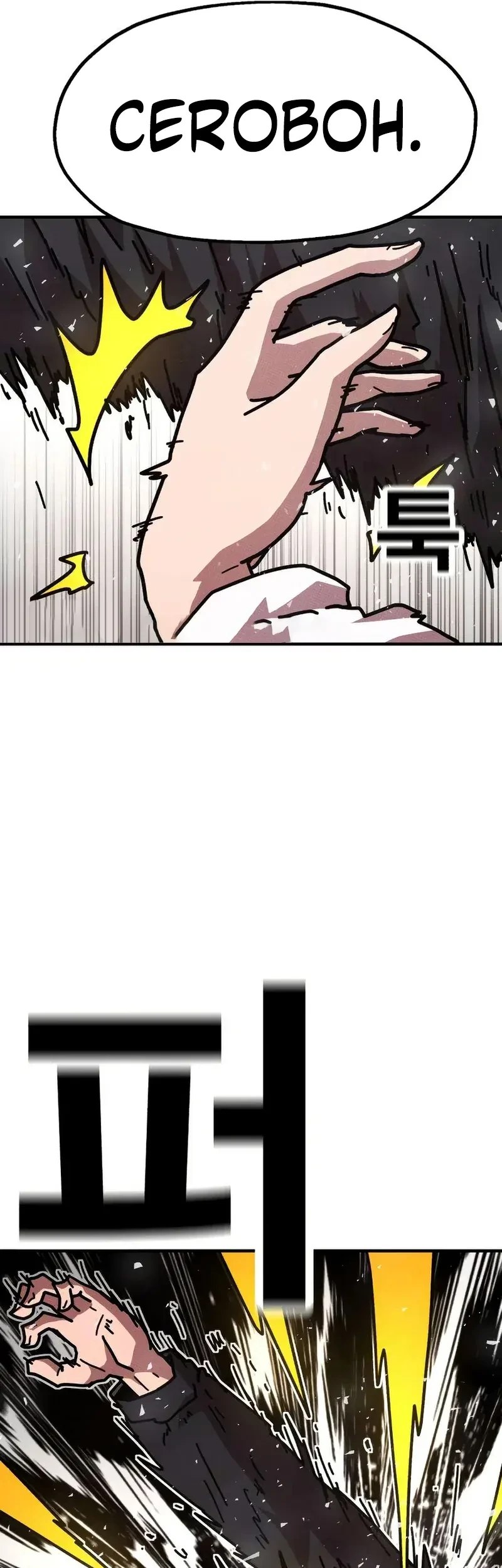 The Boss Is Too Strong Chapter 8 - halaman 8